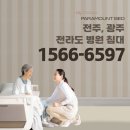 웰더스스마트케어 - 성남시 분당구 이매로 80 | 전주, 광주 전라도 병원 침대를 구매하지 마시고 대여로 사용하세요. [웰더스 스마트케어]