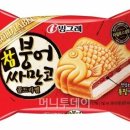 붕어네아이스크림 이미지