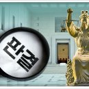 [판결] “상속연금형 즉시연금사망보험금 청구권은 상속인의 고유재산” 이미지