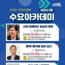 사천시문화예술회관 소공연장 이미지