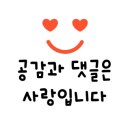 육이구낙곱새종암 이미지