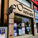 롯데리아울산대학점 이미지