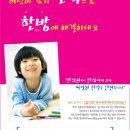 배세한의원 이미지