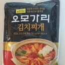 SINCE1994 오모가리 이미지