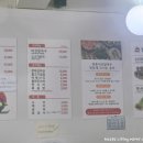 등촌샤브칼국수 괴정점