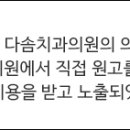 다솜치과의원 이미지