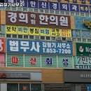 김철기법무사사무소