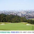 캐슬렉스서울GC