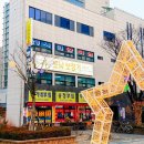 강릉안마원 이미지