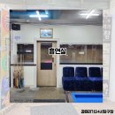 24시큐당구장 이미지
