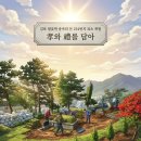 푸른정비