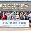 계양산성박물관 이미지