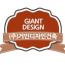 황토거인 이미지