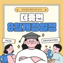 더휴먼 네이버블로그