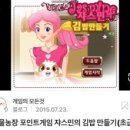 경태농장 이미지