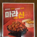쌀통닭수원 이미지