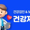 건강지키미 - 서구 | 건강지키미