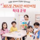 충남아이키움뜰 이미지
