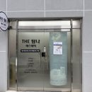 초읍에바니아 힐링케어 | 부산피부관리샵 환절기 수분 윤곽관리 더탐나에스테틱 후기