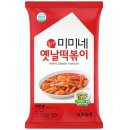 옛날떡볶이 - 김포시 양곡1로 79 | 옛날떡볶이