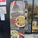 1862 | <남양주맛집>이비가짬봉-남양주 마석점/짬뽕/주차/아기의자O/후기🥢🍽🍴🥄[내돈내산]