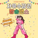 선린종합사회복지관 강당 네이버블로그