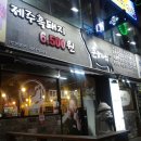 돈 탐나 이미지