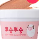 클린팩토리 이미지