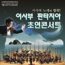 이사부 이미지