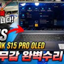 PC마스터 - 포천시 죽엽산로 39 | PC마스터