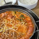 송탄부대찌개 이미지