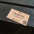 롯데리아뚝섬유원지점 이미지