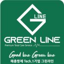 그린라인 이미지