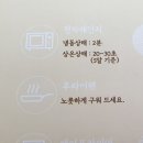 달잔기지떡
