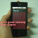 폰가드 이미지