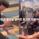 휘트니스 휴 용암점 이미지