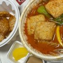 청주 금천동 마라탕 맛집 왕마라탕훠궈 꿔바로우 마라탕 포장 후기