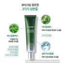 김정문알로에 성남수정점 | 김정문알로에_ 안티에이징에 좋은 꿀템 '라 센스 큐어 시그니처 쓰리엑스 크림'으로 관리해요!