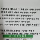 시신 기증ㆍ 이미지