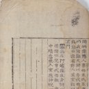 삼강행실도 이미지