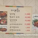 성서한옥집상인점 이미지