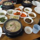 청정임실 성미당 이미지