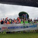 희망스쿨지역아동센터 이미지