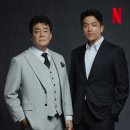 꾼들의 이야기 | [예능]<흑백요리사: 요리 계급 전쟁 시즌 2> 후기