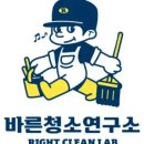 종합인테리어바른 이미지