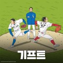 기프트명가