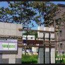 친목어린이공원 이미지