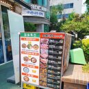 식껍선유도역점 이미지