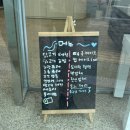 오늘뿐이개 이미지