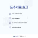 바로튼튼마취통증의학과의원 이미지